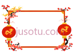 龙,灯笼,花朵,中国风,红色,黄色,白色PNG