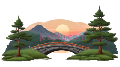 日落,山脉,树木,桥,卡通,绿色,橙色,蓝色, PNG