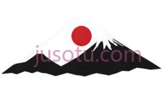 富士山PNG