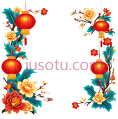灯笼,花朵,中国风,插画,黄色, 红色, 白色PNG