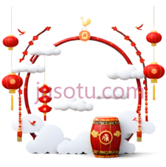 灯笼,云朵,鼓,中式,卡通,黄色,红色PNG