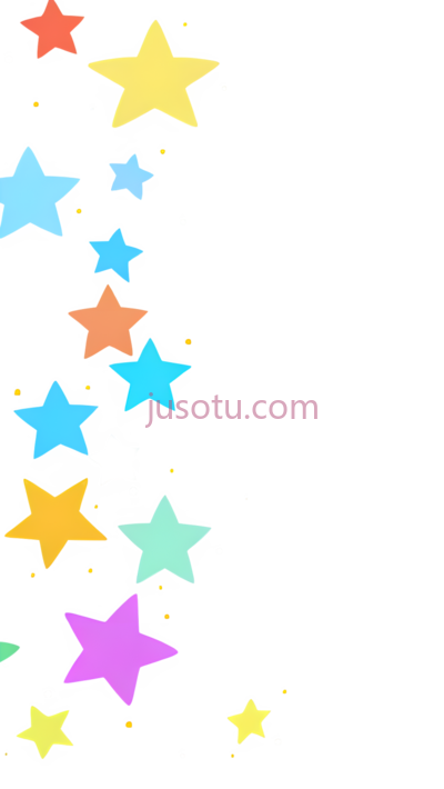 星星,卡通,黄色,蓝色,橙色,绿色,粉色, PNG