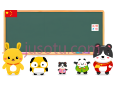 兔子,企鹅,熊猫,卡通,黑白相间PNG
