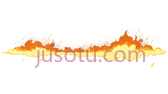 火焰,燃烧PNG