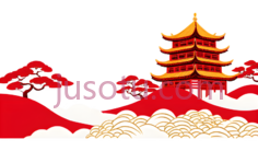 中国建筑,东方,红色,黄色,白色PNG