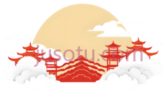 太阳,云朵,牌坊,中国风,黄色,白色,红色PNG