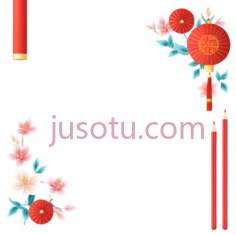 文具, PNG