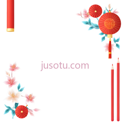 文具, PNG
