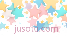 星空, PNG