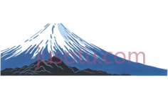 富士山,插画,白色, 蓝色, 黑色PNG
