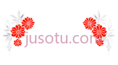 剪纸,文具, PNG
