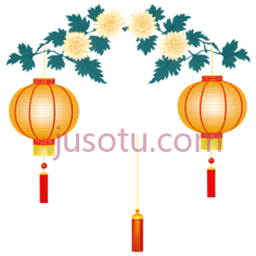 灯笼,菊花PNG