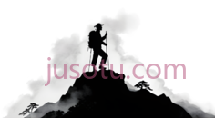 登山者,剪影,黑色PNG