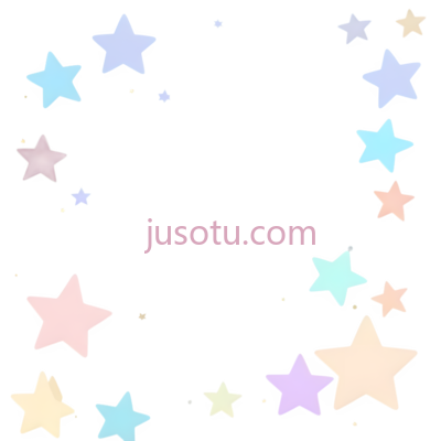 星,柔色, PNG