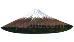 富士山,插画,白色,棕色,绿色PNG