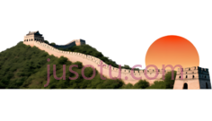 日落,长城PNG