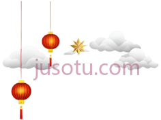 灯笼,云朵,卡通,红色,白色PNG