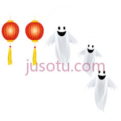 灯笼,幽灵,卡通,红色,白色PNG