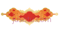 云纹,中式,红色,黄色PNG